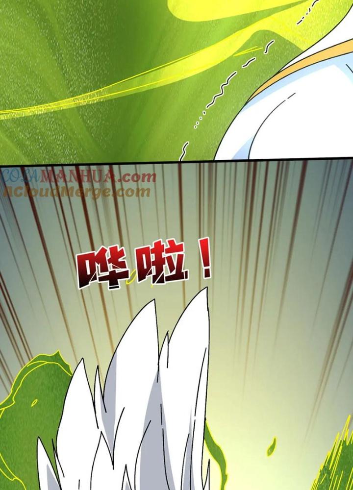 Trùm Cuối Là Ta Chapter 74 - Next Chapter 75