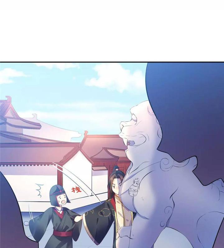 Hồ Ly Tinh Của Trẫm Chapter 5 - Trang 2