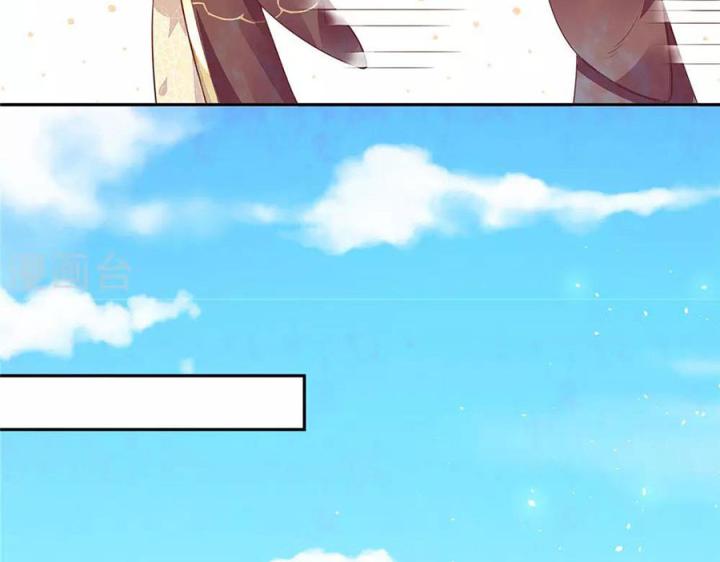 Hồ Ly Tinh Của Trẫm Chapter 5 - Trang 2