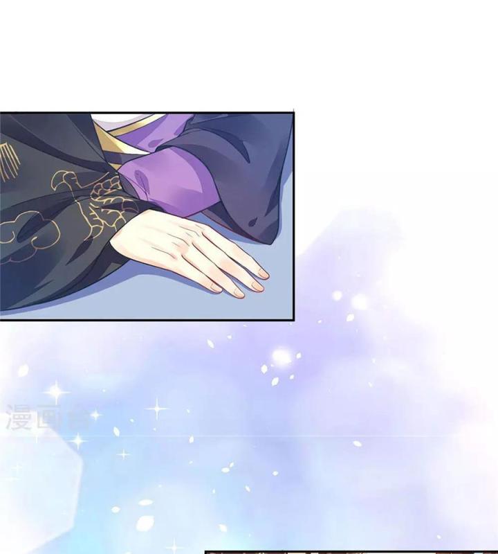 Hồ Ly Tinh Của Trẫm Chapter 5 - Trang 2