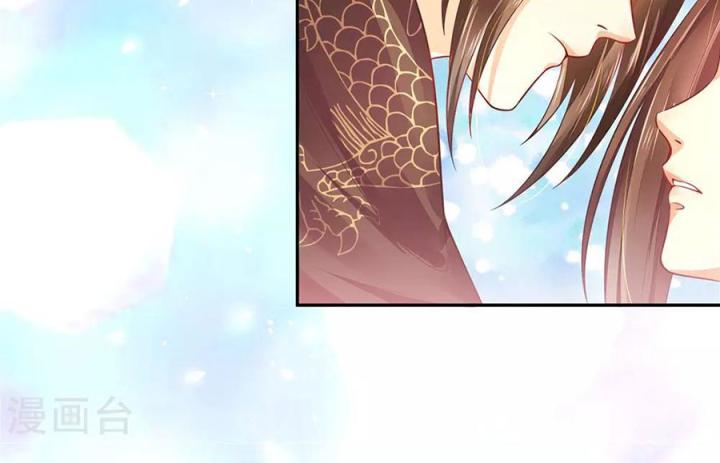 Hồ Ly Tinh Của Trẫm Chapter 5 - Trang 2