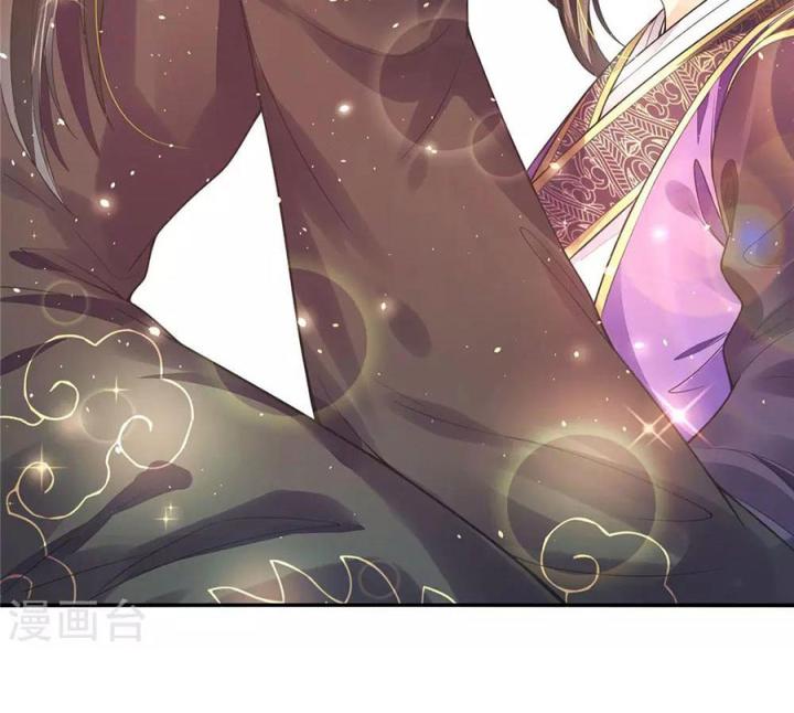 Hồ Ly Tinh Của Trẫm Chapter 5 - Trang 2