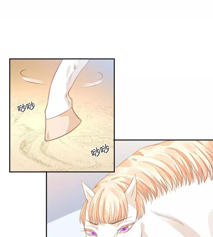 Hồ Ly Tinh Của Trẫm Chapter 6 - Trang 2