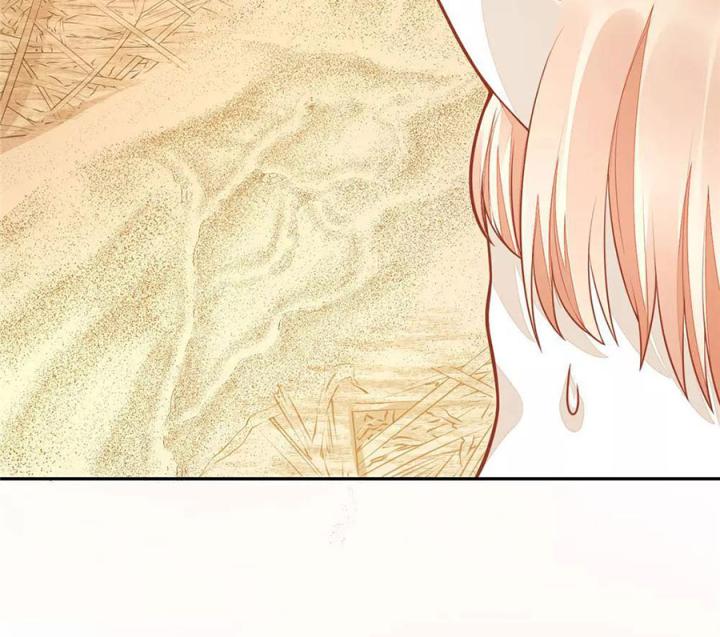 Hồ Ly Tinh Của Trẫm Chapter 6 - Trang 2