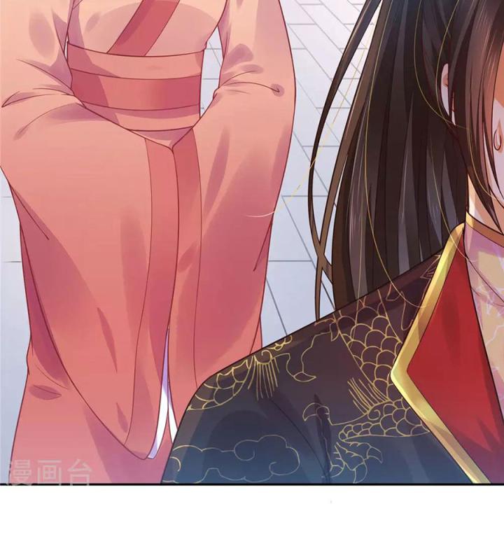 Hồ Ly Tinh Của Trẫm Chapter 7 - Trang 2