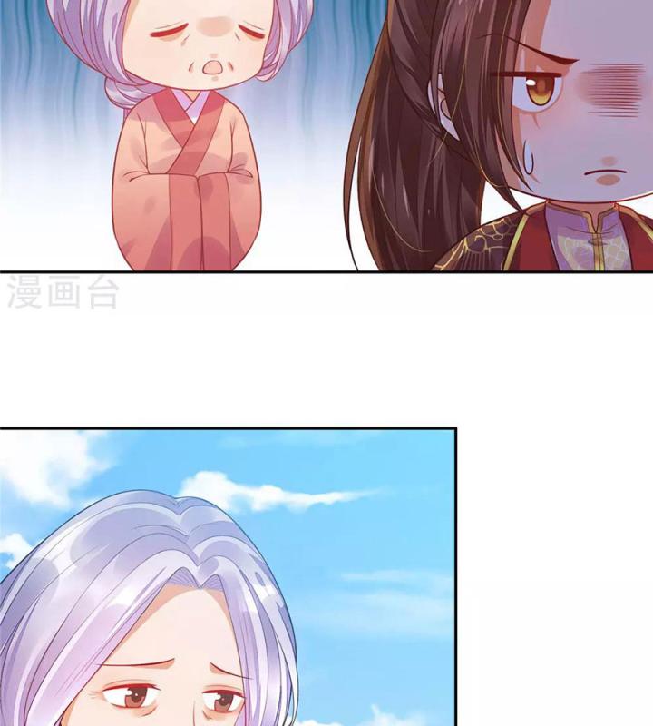 Hồ Ly Tinh Của Trẫm Chapter 7 - Trang 2