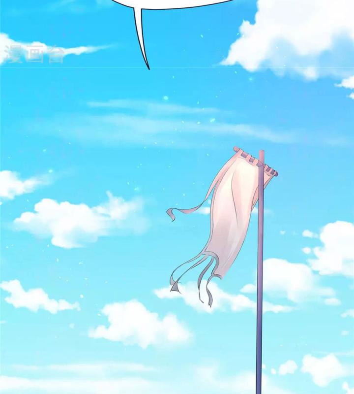 Hồ Ly Tinh Của Trẫm Chapter 7 - Trang 2