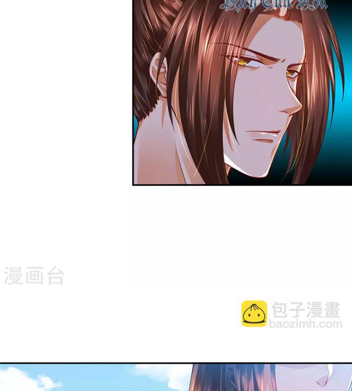 Hồ Ly Tinh Của Trẫm Chapter 7 - Trang 2