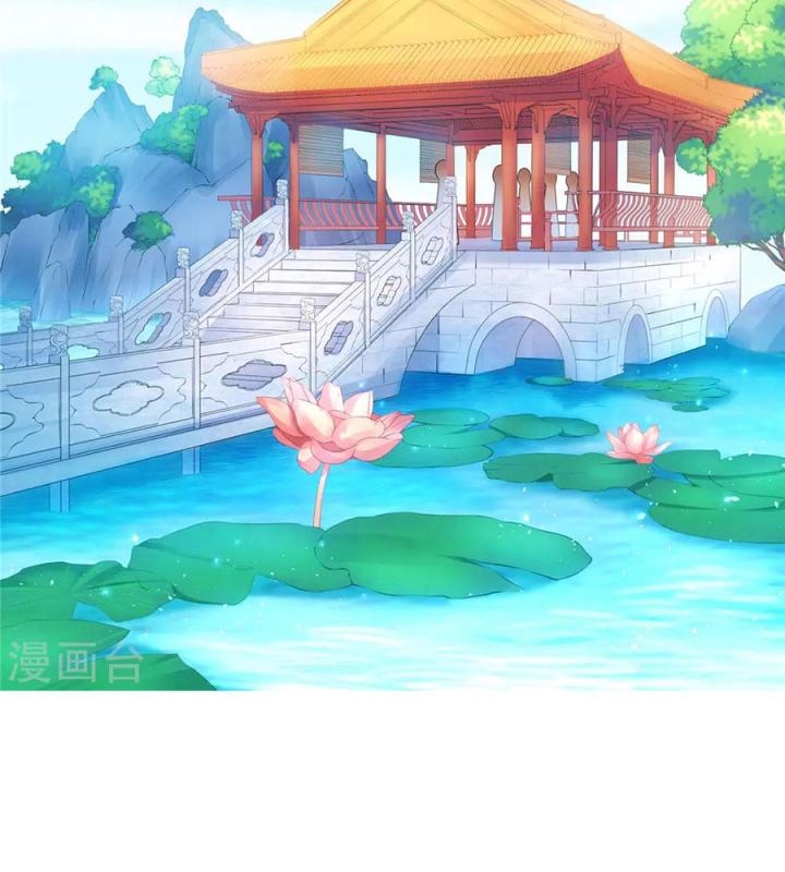 Hồ Ly Tinh Của Trẫm Chapter 7 - Trang 2