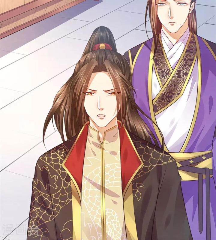 Hồ Ly Tinh Của Trẫm Chapter 7 - Trang 2