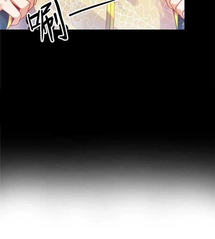 Hồ Ly Tinh Của Trẫm Chapter 8 - Trang 2