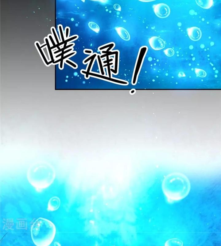 Hồ Ly Tinh Của Trẫm Chapter 8 - Trang 2