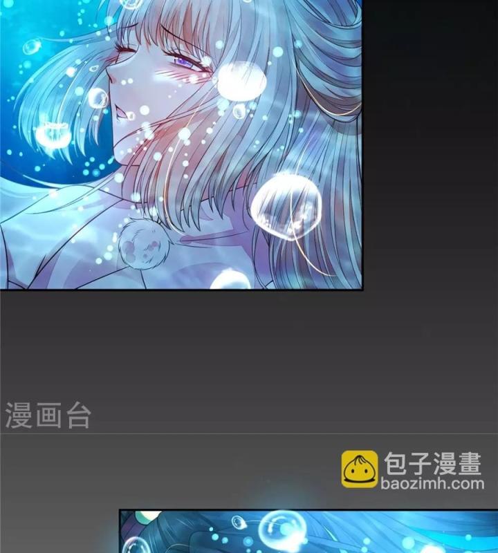 Hồ Ly Tinh Của Trẫm Chapter 8 - Trang 2