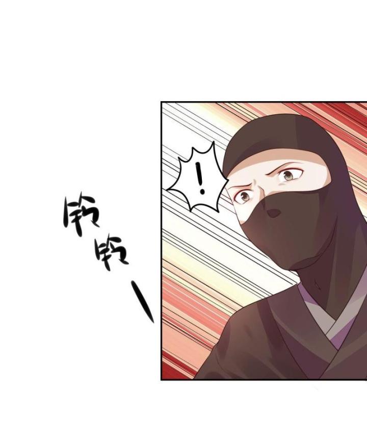 Hồ Ly Tinh Của Trẫm Chapter 10 - Trang 2