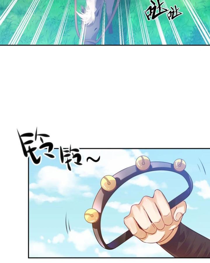 Hồ Ly Tinh Của Trẫm Chapter 10 - Trang 2