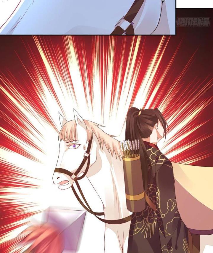 Hồ Ly Tinh Của Trẫm Chapter 12 - Trang 2