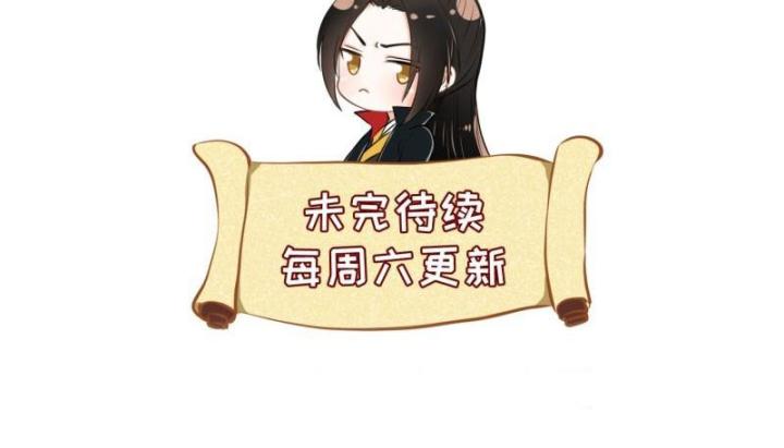 Hồ Ly Tinh Của Trẫm Chapter 12 - Trang 2