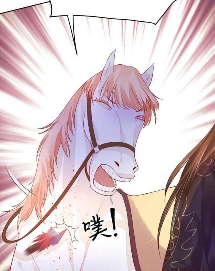 Hồ Ly Tinh Của Trẫm Chapter 12 - Trang 2