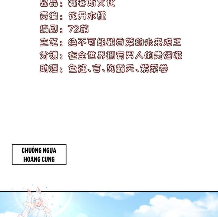 Hồ Ly Tinh Của Trẫm Chapter 14 - Trang 2