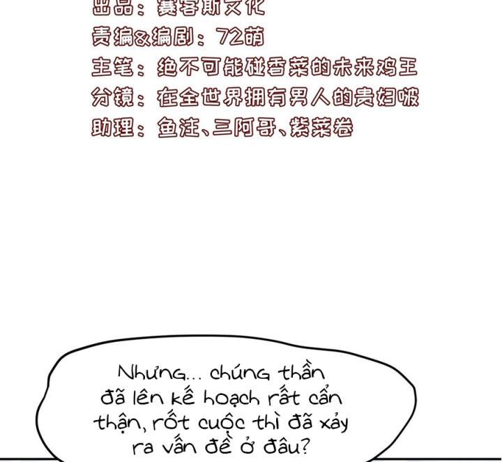 Hồ Ly Tinh Của Trẫm Chapter 15 - Trang 2