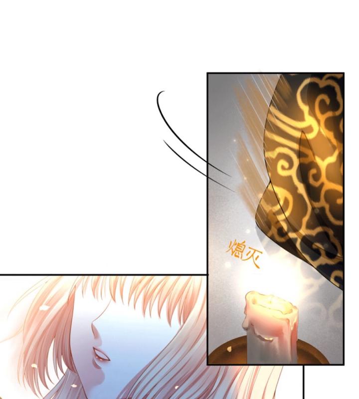 Hồ Ly Tinh Của Trẫm Chapter 17 - Trang 2