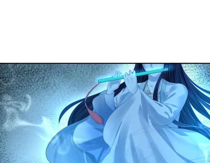 Hồ Ly Tinh Của Trẫm Chapter 18 - Trang 2