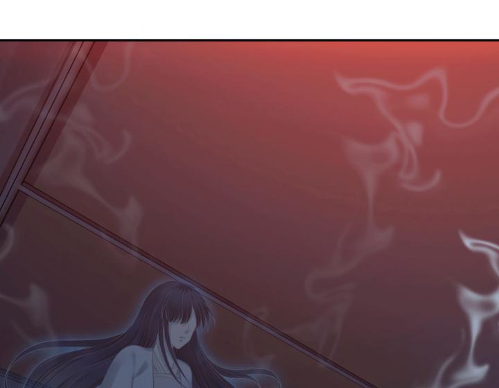 Hồ Ly Tinh Của Trẫm Chapter 18 - Trang 2