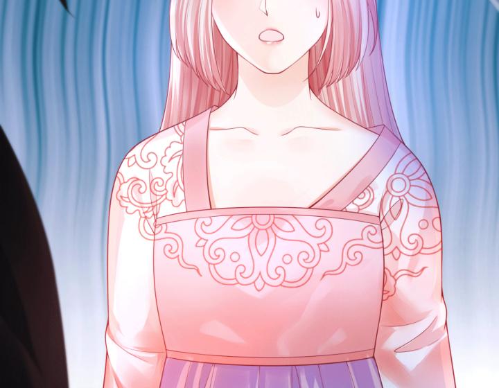 Hồ Ly Tinh Của Trẫm Chapter 18 - Trang 2