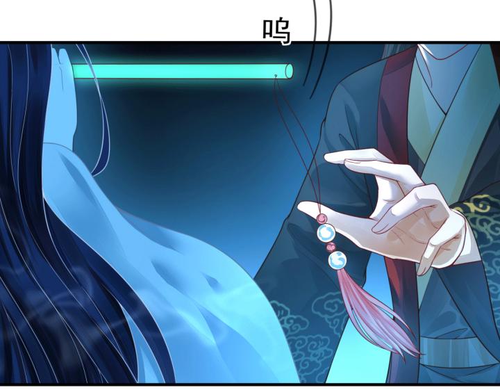 Hồ Ly Tinh Của Trẫm Chapter 19 - Trang 2