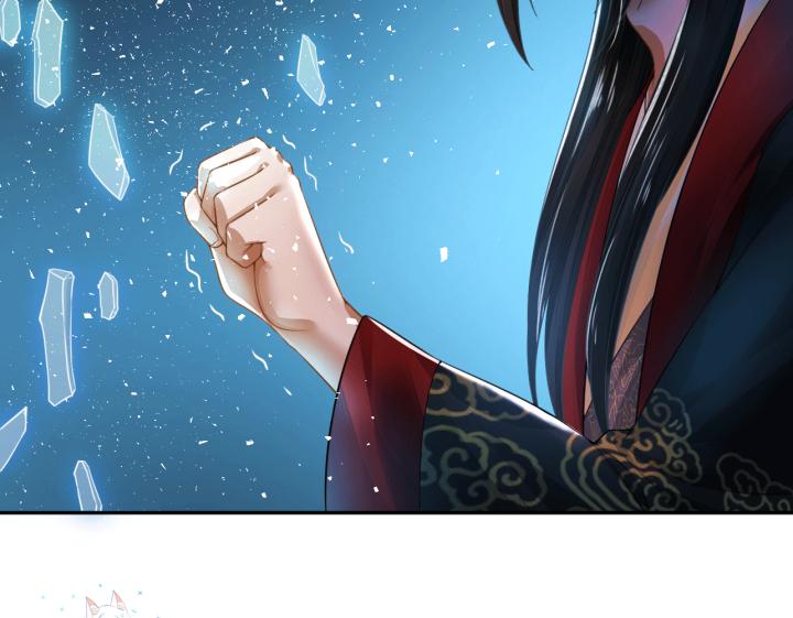 Hồ Ly Tinh Của Trẫm Chapter 19 - Trang 2