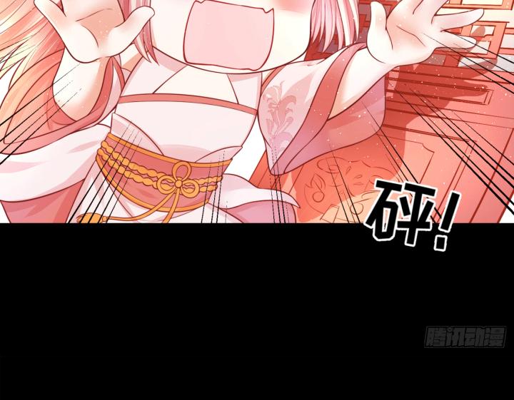 Hồ Ly Tinh Của Trẫm Chapter 19 - Trang 2