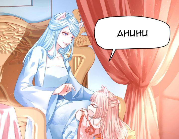 Hồ Ly Tinh Của Trẫm Chapter 19 - Trang 2