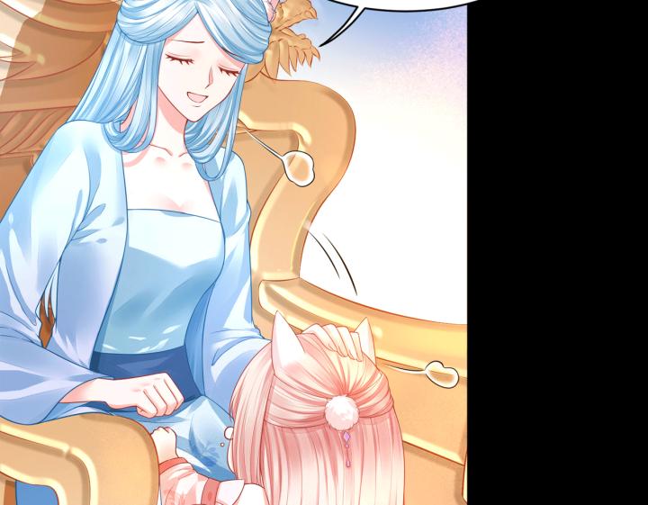 Hồ Ly Tinh Của Trẫm Chapter 19 - Trang 2