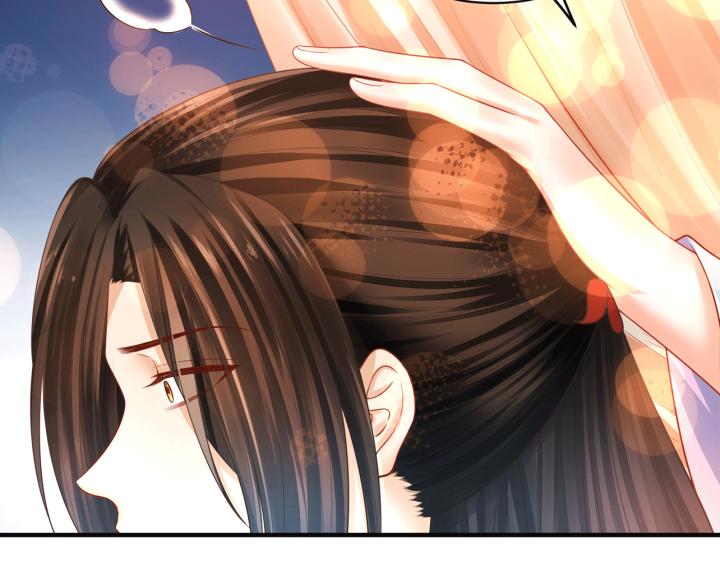 Hồ Ly Tinh Của Trẫm Chapter 19 - Trang 2