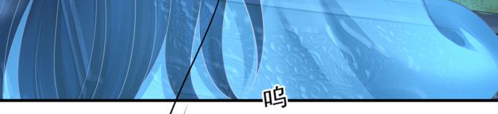 Hồ Ly Tinh Của Trẫm Chapter 19 - Trang 2