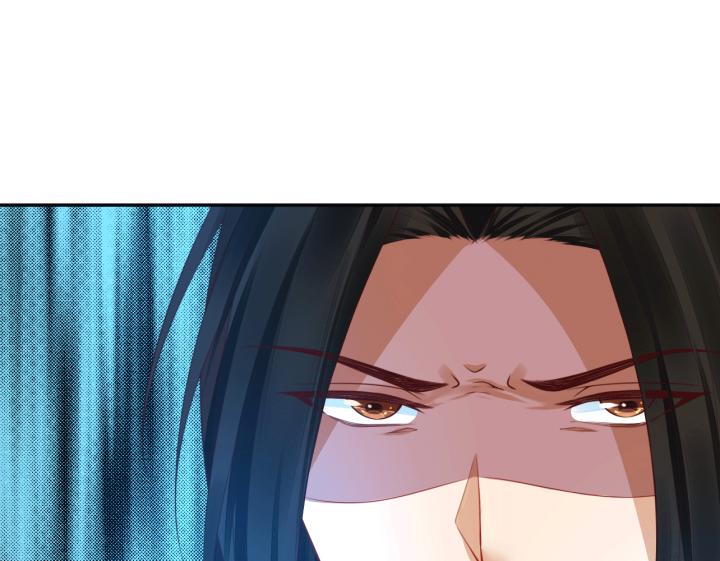 Hồ Ly Tinh Của Trẫm Chapter 19 - Trang 2