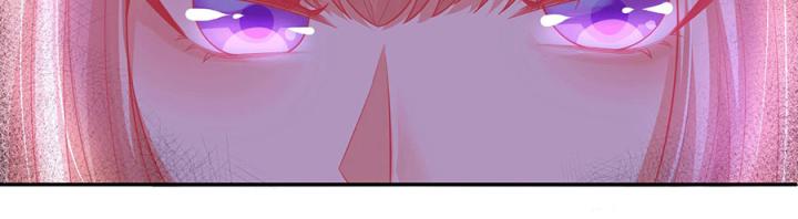 Hồ Ly Tinh Của Trẫm Chapter 20 - Trang 2