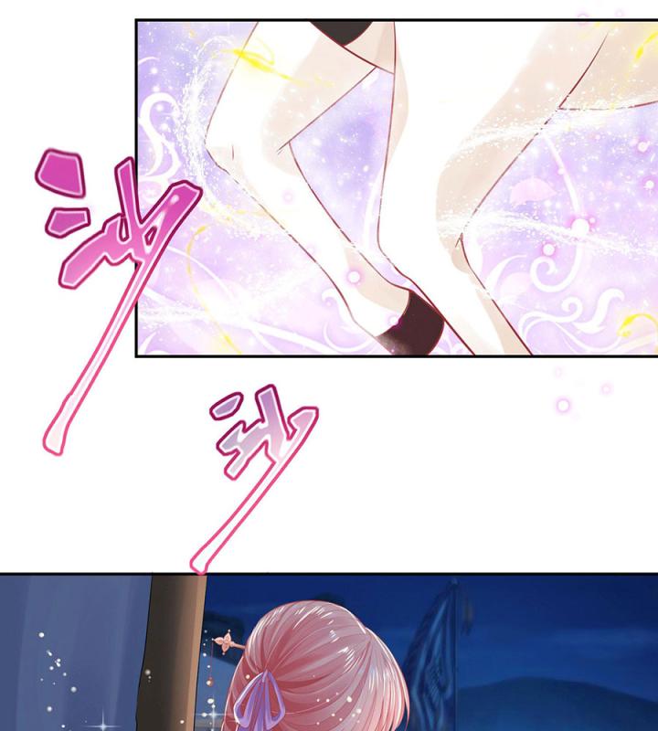 Hồ Ly Tinh Của Trẫm Chapter 20 - Trang 2