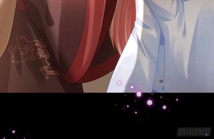 Hồ Ly Tinh Của Trẫm Chapter 20 - Trang 2