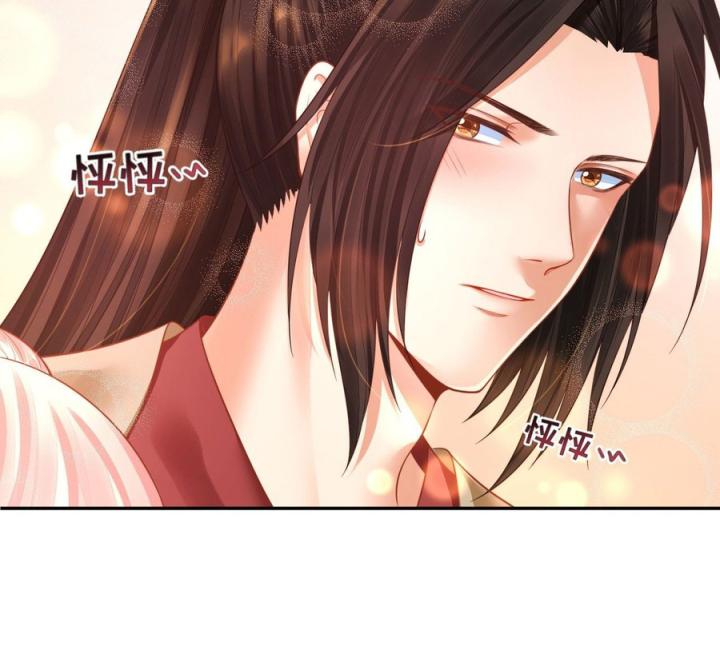 Hồ Ly Tinh Của Trẫm Chapter 22 - Trang 2