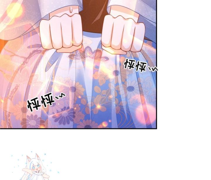 Hồ Ly Tinh Của Trẫm Chapter 22 - Trang 2