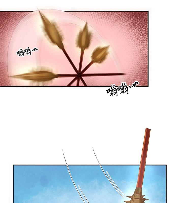 Hồ Ly Tinh Của Trẫm Chapter 23 - Trang 2