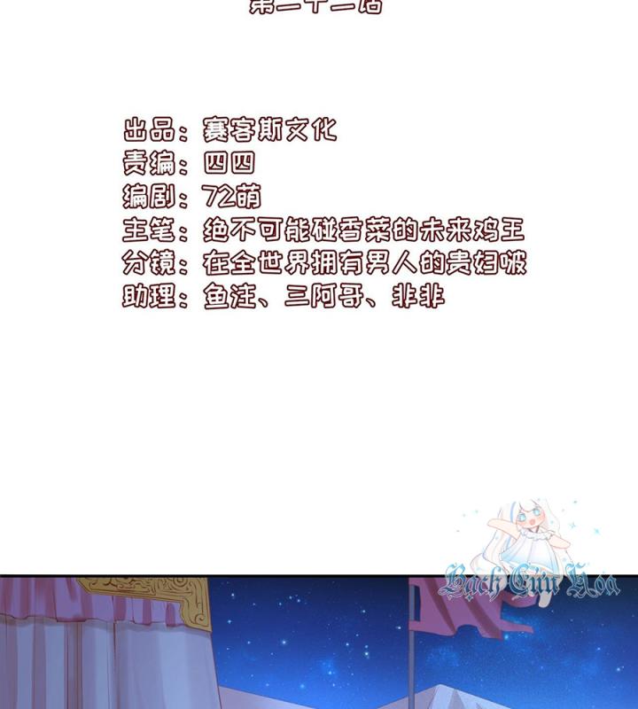 Hồ Ly Tinh Của Trẫm Chapter 23 - Trang 2