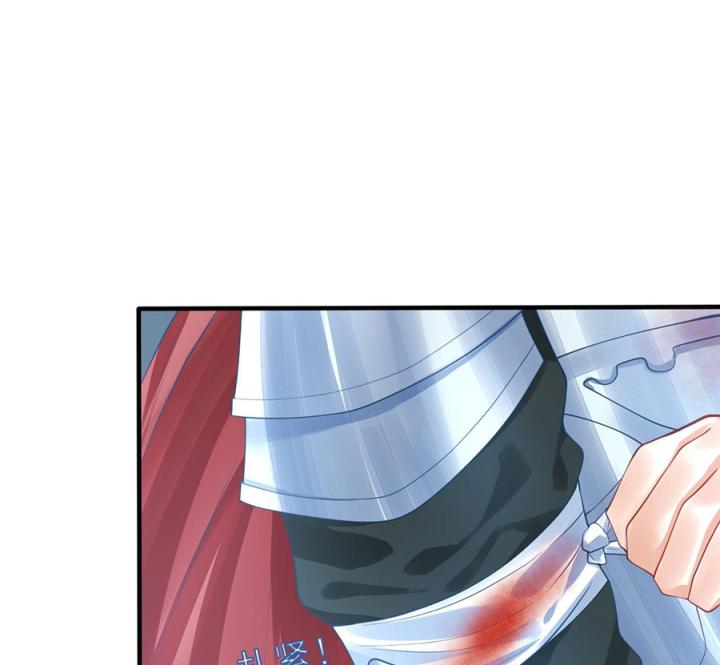 Hồ Ly Tinh Của Trẫm Chapter 23 - Trang 2