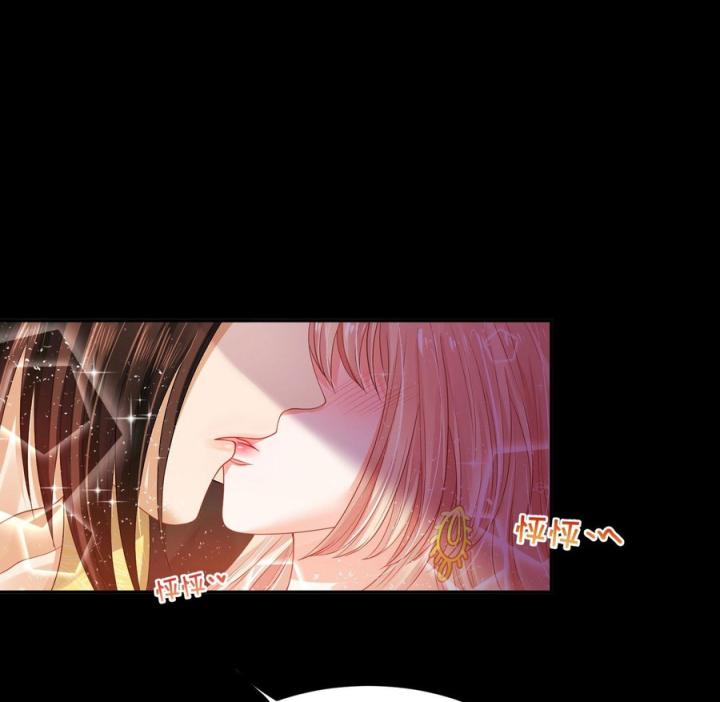 Hồ Ly Tinh Của Trẫm Chapter 24 - Trang 2