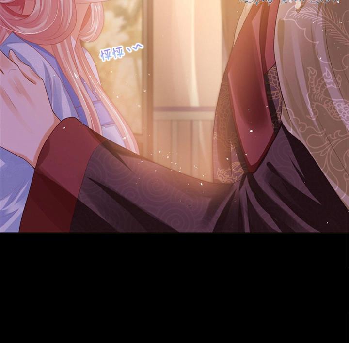 Hồ Ly Tinh Của Trẫm Chapter 26 - Trang 2