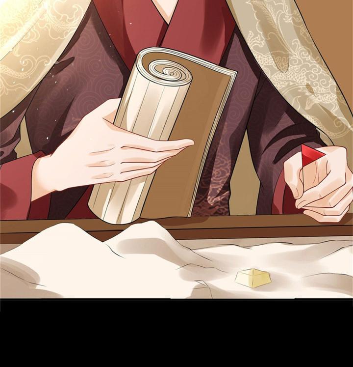 Hồ Ly Tinh Của Trẫm Chapter 26 - Trang 2