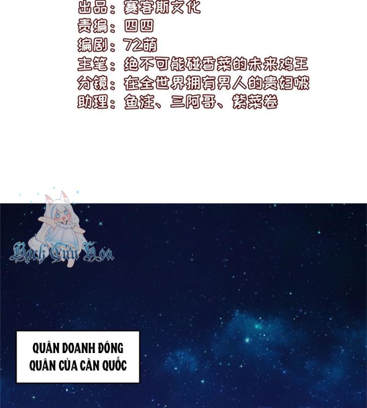 Hồ Ly Tinh Của Trẫm Chapter 27 - Trang 2