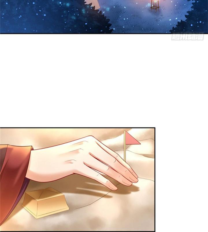 Hồ Ly Tinh Của Trẫm Chapter 27 - Trang 2