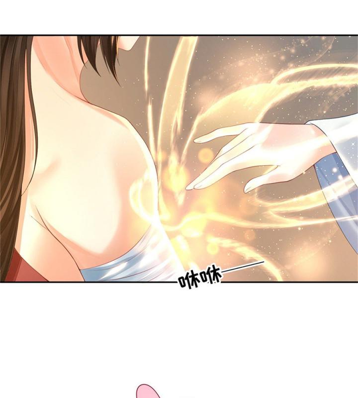 Hồ Ly Tinh Của Trẫm Chapter 28 - Trang 2